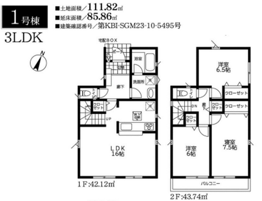 当社で取り扱いのある物件の一部をご紹介いたします。