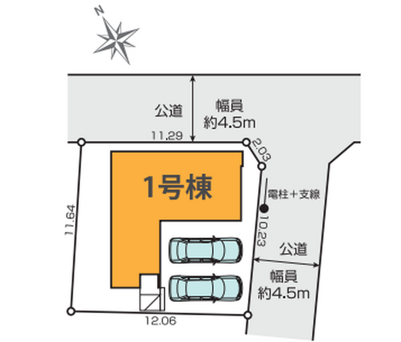当社で取り扱いのある物件の一部をご紹介いたします。