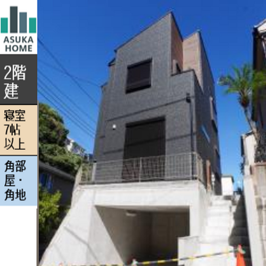 当社で取り扱いのある物件の一部をご紹介いたします。