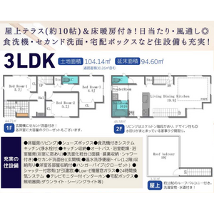 当社で取り扱いのある物件の一部をご紹介いたします。