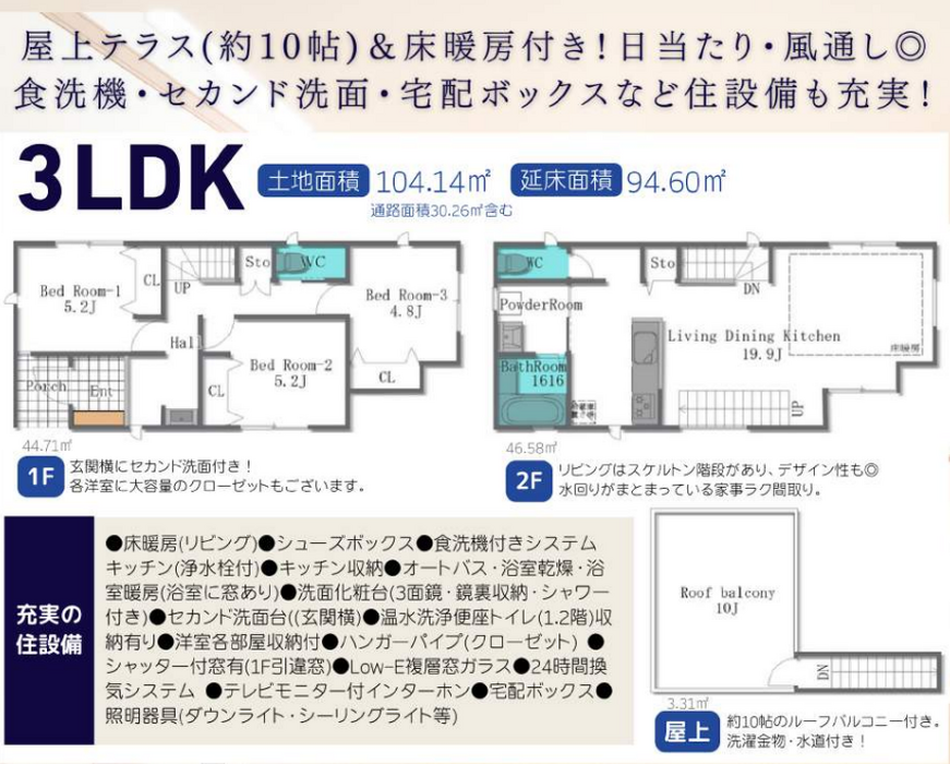 当社で取り扱いのある物件の一部をご紹介いたします。