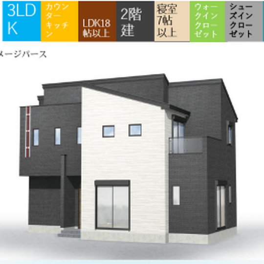 当社で取り扱いのある物件の一部をご紹介いたします。