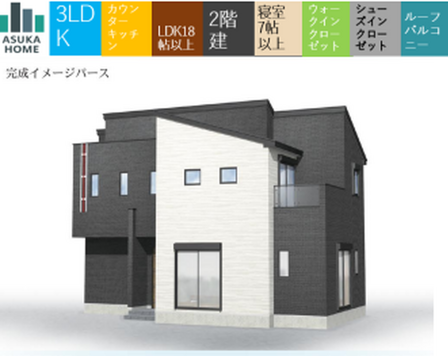 当社で取り扱いのある物件の一部をご紹介いたします。