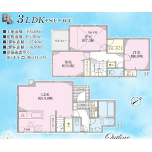 当社で取り扱いのある物件の一部をご紹介いたします。