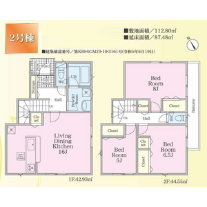 当社で取り扱いのある物件の一部をご紹介いたします。