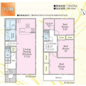 当社で取り扱いのある物件の一部をご紹介いたします。
