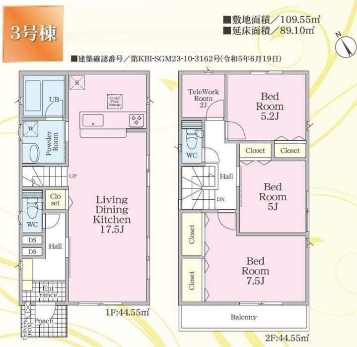 当社で取り扱いのある物件の一部をご紹介いたします。