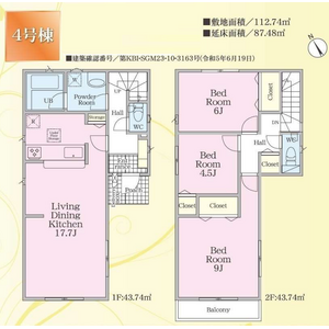 当社で取り扱いのある物件の一部をご紹介いたします。