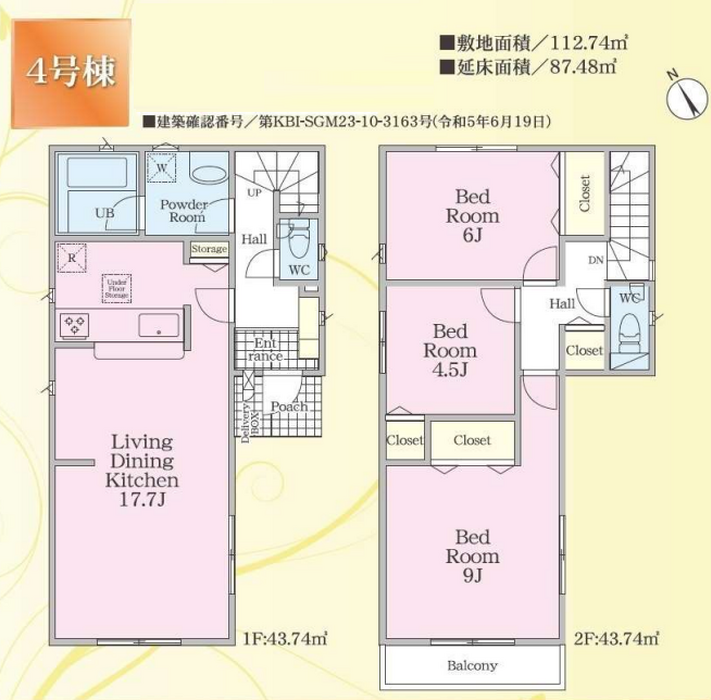 当社で取り扱いのある物件の一部をご紹介いたします。