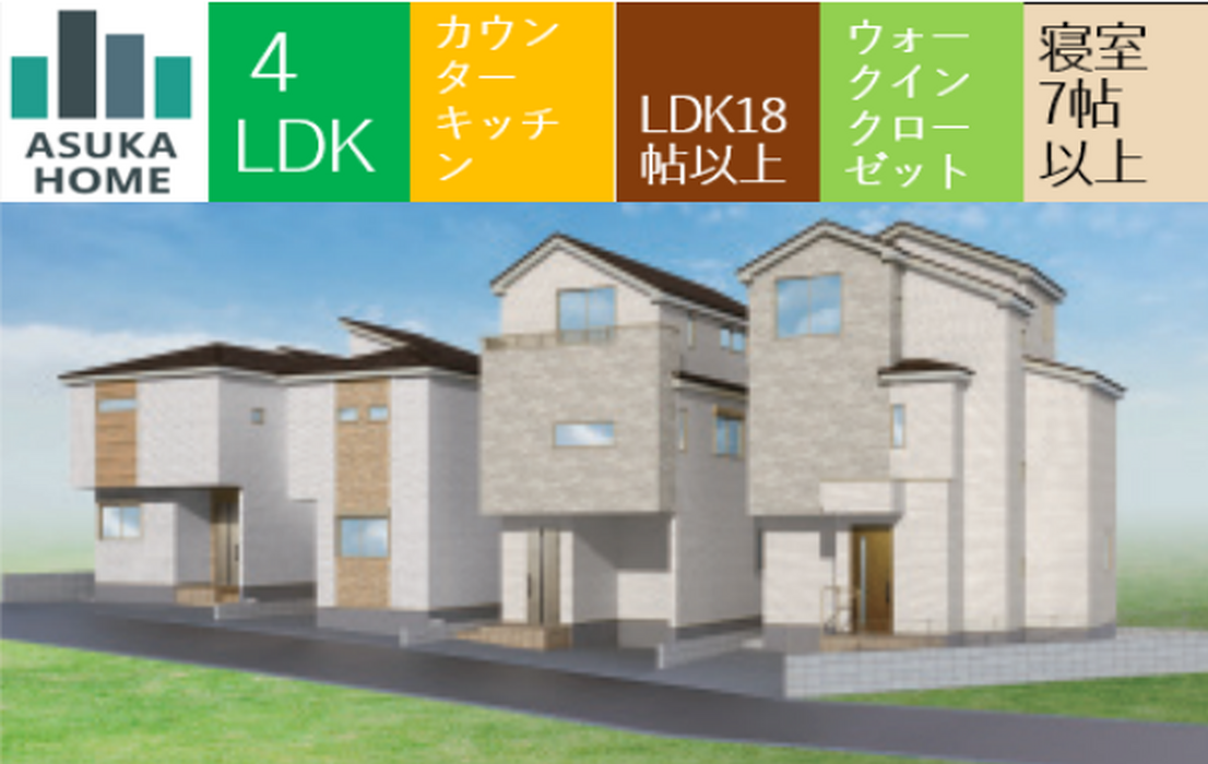 当社で取り扱いのある物件の一部をご紹介いたします。