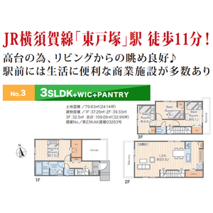 当社で取り扱いのある物件の一部をご紹介いたします。