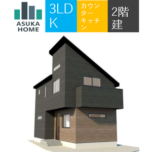 当社で取り扱いのある物件の一部をご紹介いたします。