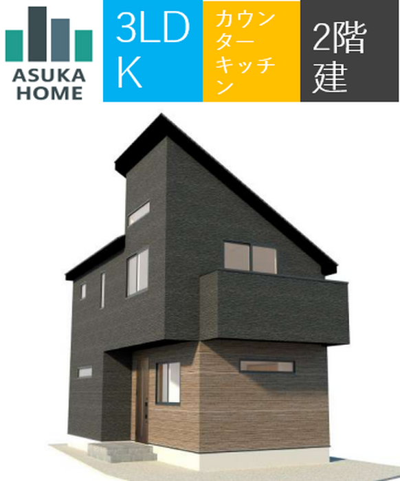 当社で取り扱いのある物件の一部をご紹介いたします。