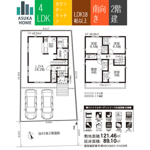 当社で取り扱いのある物件の一部をご紹介いたします。