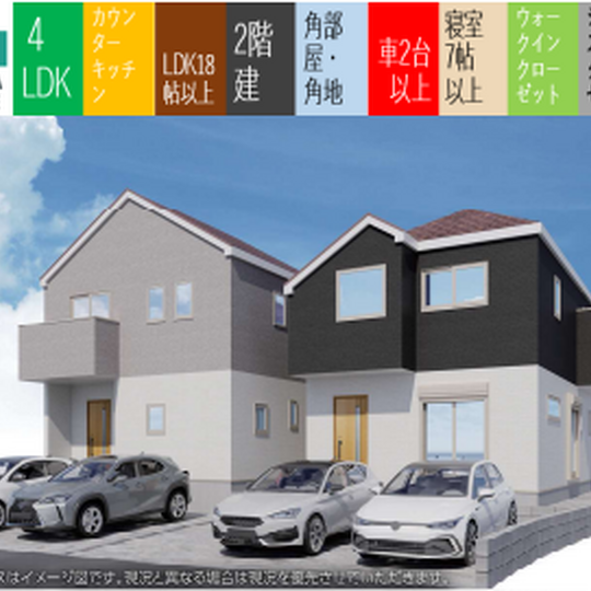 当社で取り扱いのある物件の一部をご紹介いたします。