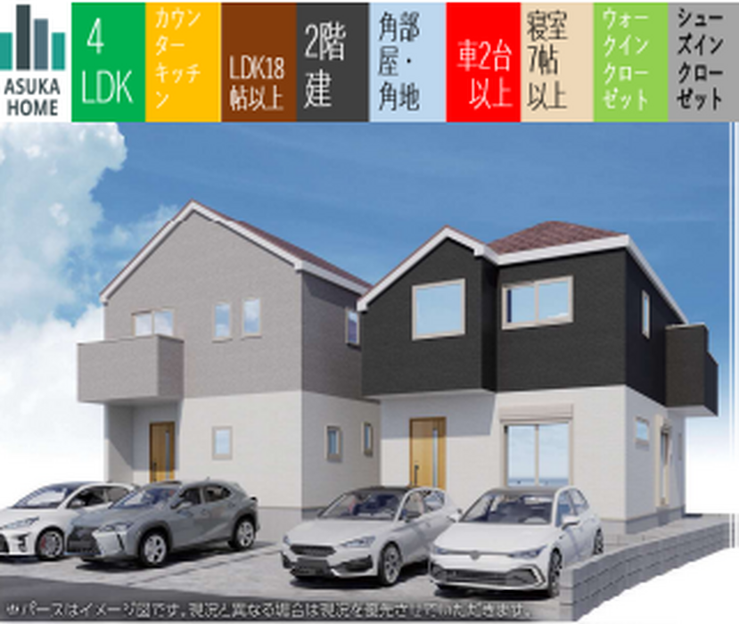 当社で取り扱いのある物件の一部をご紹介いたします。