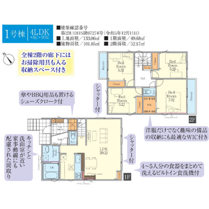 当社で取り扱いのある物件の一部をご紹介いたします。
