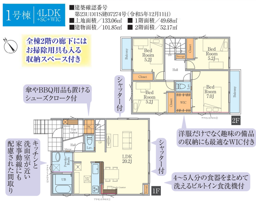 当社で取り扱いのある物件の一部をご紹介いたします。
