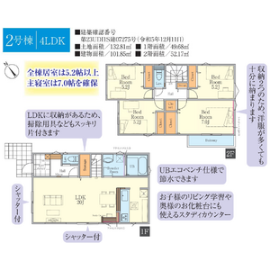 当社で取り扱いのある物件の一部をご紹介いたします。