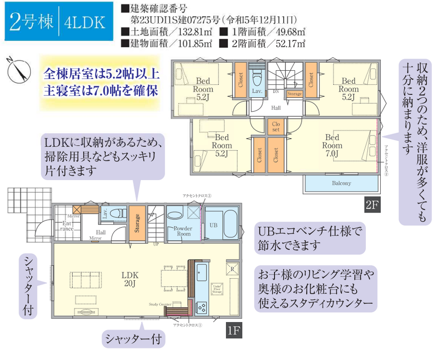 当社で取り扱いのある物件の一部をご紹介いたします。