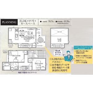当社で取り扱いのある物件の一部をご紹介いたします。
