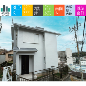 当社で取り扱いのある物件の一部をご紹介いたします。