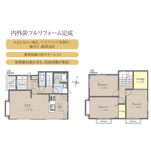 当社で取り扱いのある物件の一部をご紹介いたします。
