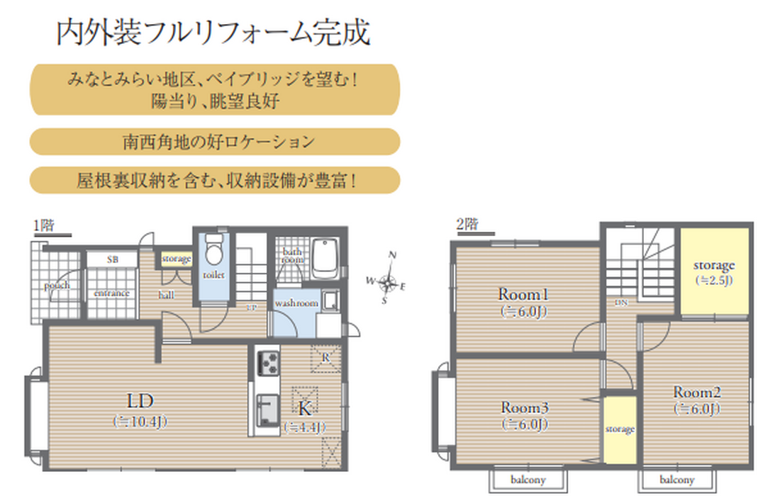 当社で取り扱いのある物件の一部をご紹介いたします。