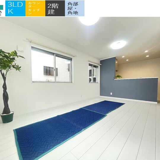 当社で取り扱いのある物件の一部をご紹介いたします。