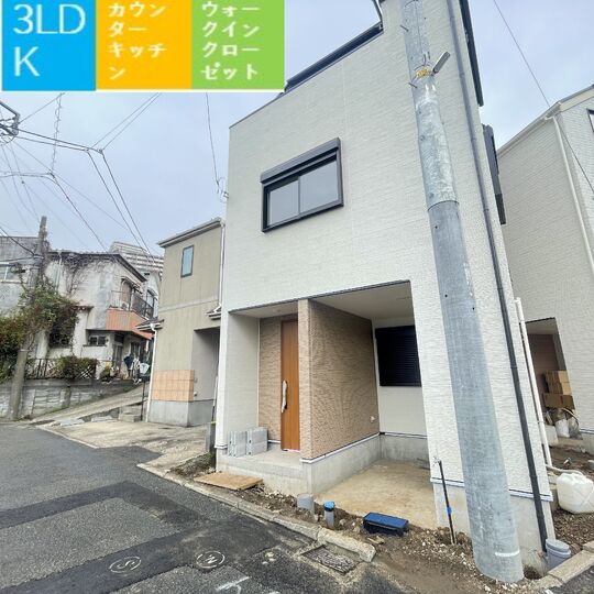 当社で取り扱いのある物件の一部をご紹介いたします。
