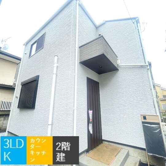 当社で取り扱いのある物件の一部をご紹介いたします。