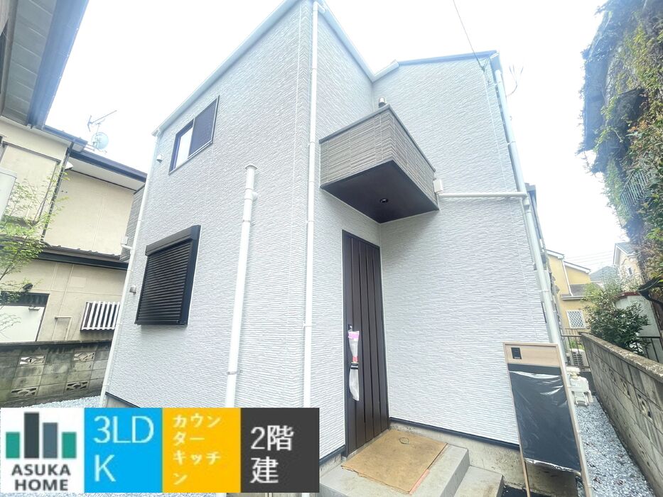 当社で取り扱いのある物件の一部をご紹介いたします。