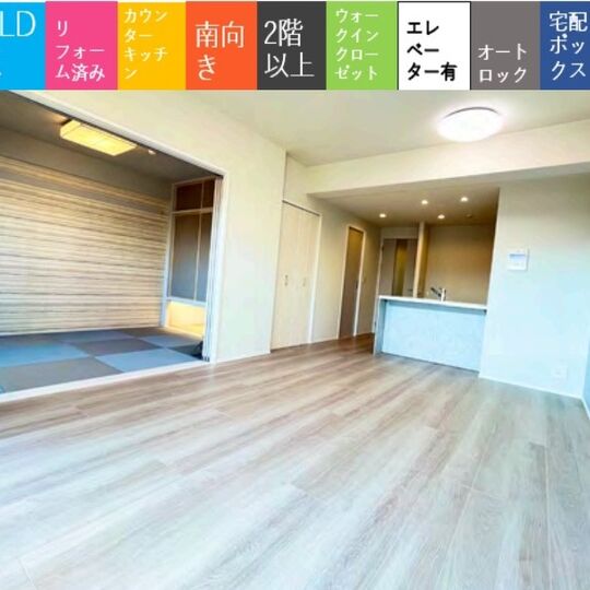 当社で取り扱いのある物件の一部をご紹介いたします。
