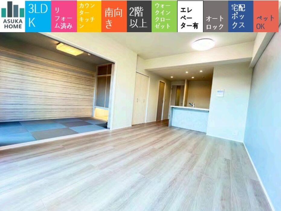 当社で取り扱いのある物件の一部をご紹介いたします。