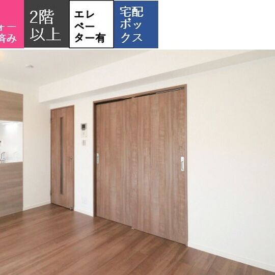 当社で取り扱いのある物件の一部をご紹介いたします。