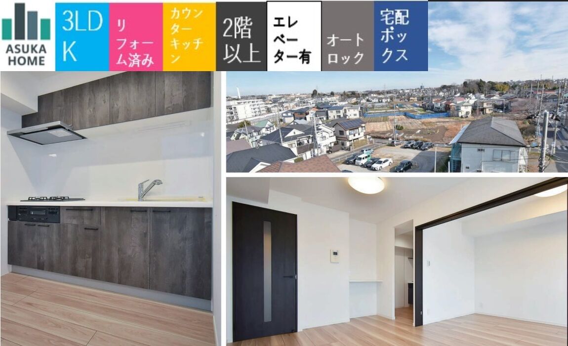 当社で取り扱いのある物件の一部をご紹介いたします。
