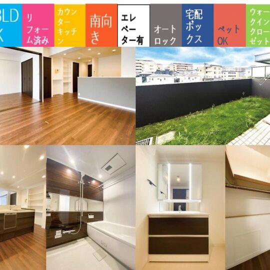 当社で取り扱いのある物件の一部をご紹介いたします。
