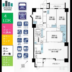 当社で取り扱いのある物件の一部をご紹介いたします。