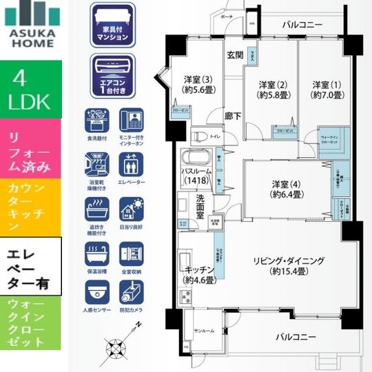 当社で取り扱いのある物件の一部をご紹介いたします。