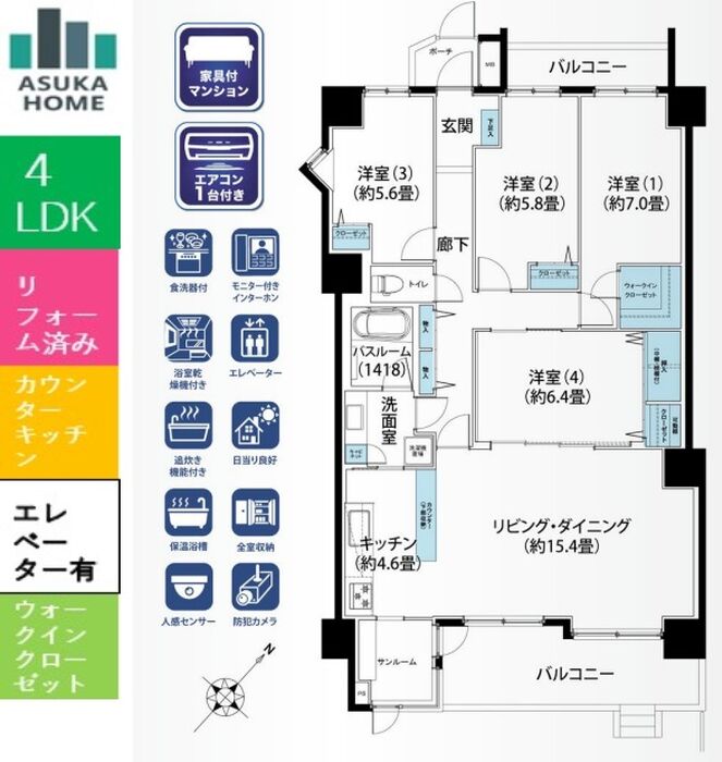 当社で取り扱いのある物件の一部をご紹介いたします。