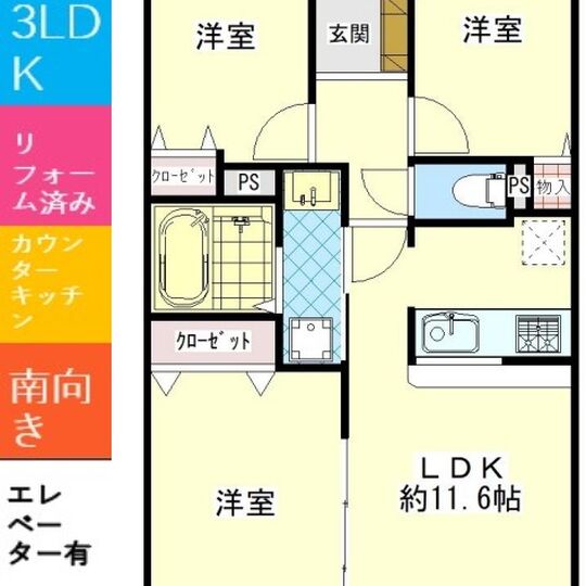 当社で取り扱いのある物件の一部をご紹介いたします。