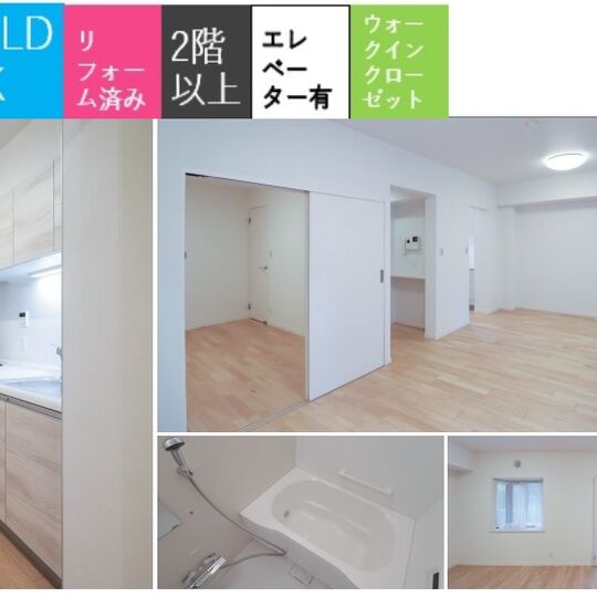 当社で取り扱いのある物件の一部をご紹介いたします。