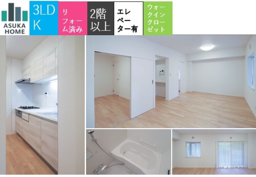 当社で取り扱いのある物件の一部をご紹介いたします。