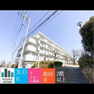 当社で取り扱いのある物件の一部をご紹介いたします。