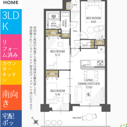 当社で取り扱いのある物件の一部をご紹介いたします。