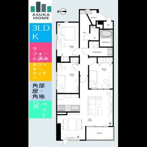 当社で取り扱いのある物件の一部をご紹介いたします。