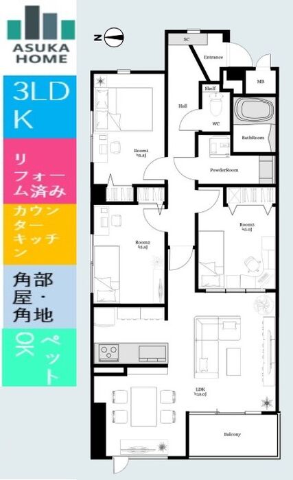 当社で取り扱いのある物件の一部をご紹介いたします。