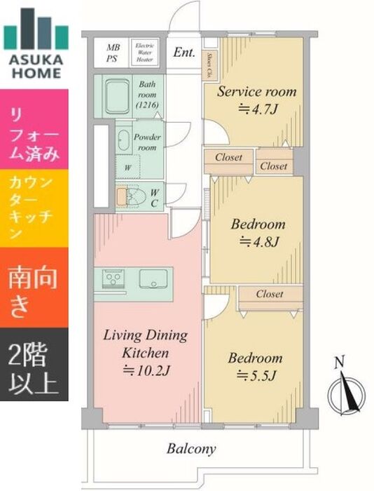 当社で取り扱いのある物件の一部をご紹介いたします。