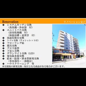当社で取り扱いのある物件の一部をご紹介いたします。