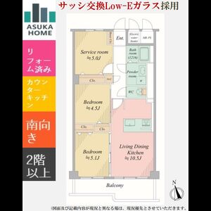 当社で取り扱いのある物件の一部をご紹介いたします。